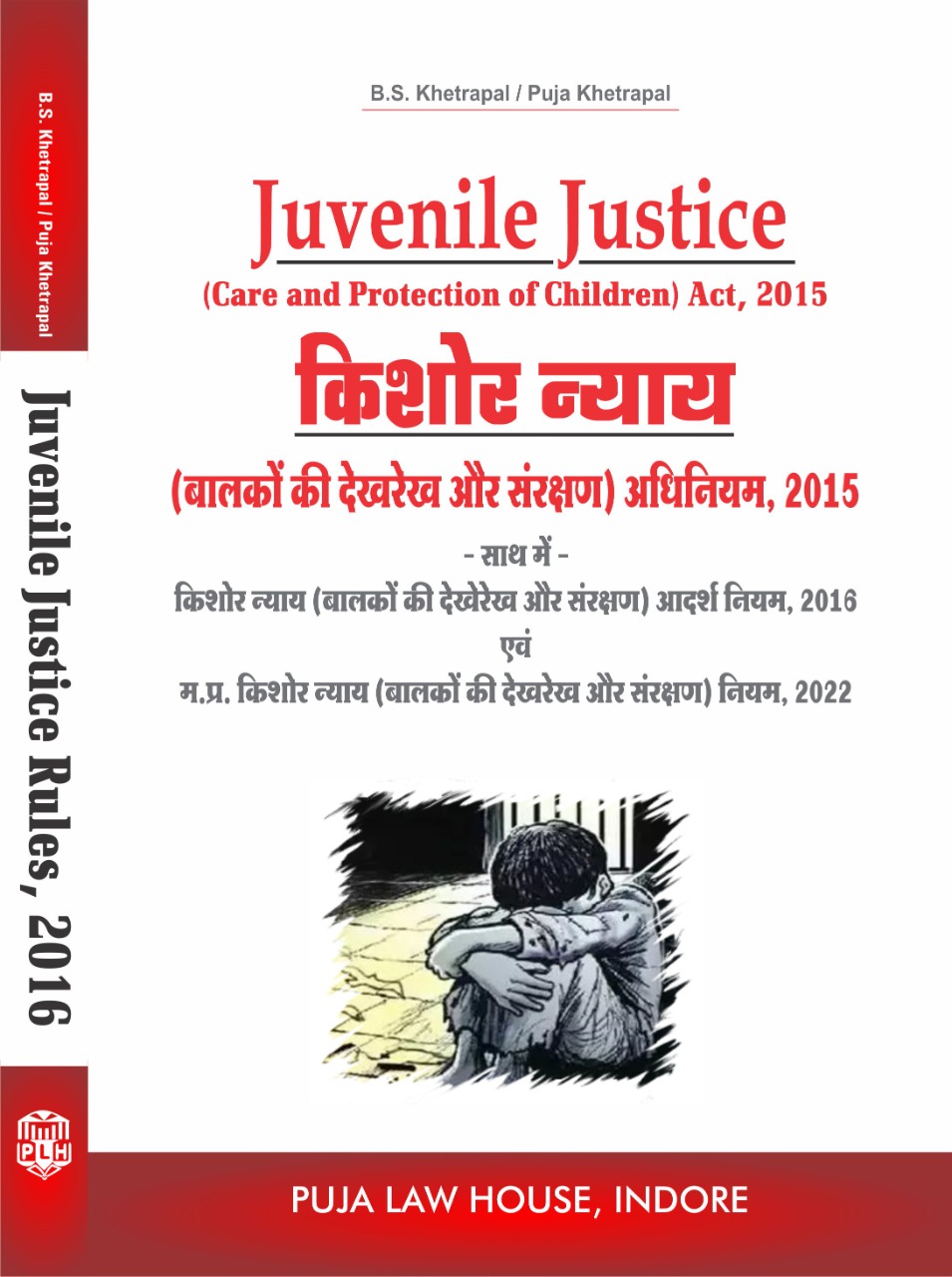  Buy Juvenile Justice (Care and Protection of Children) Act, 2015 alongwith Juvenile Justice (Care and Protection of Children) Model Rules, 2016 and Madhya Pradesh Juvenile Justice (Care and Protection of Children) Rules, 2022 / किशोर न्याय (बालको की देख-रेख और संरक्षण) अधिनियम, 2015 साथ में  किशोर न्याय (बालको की देख-रेख और संरक्षण) आदर्श नियम, 2016 एवं किशोर न्याय (बालको की देख-रेख और संरक्षण)  नियम, 2022