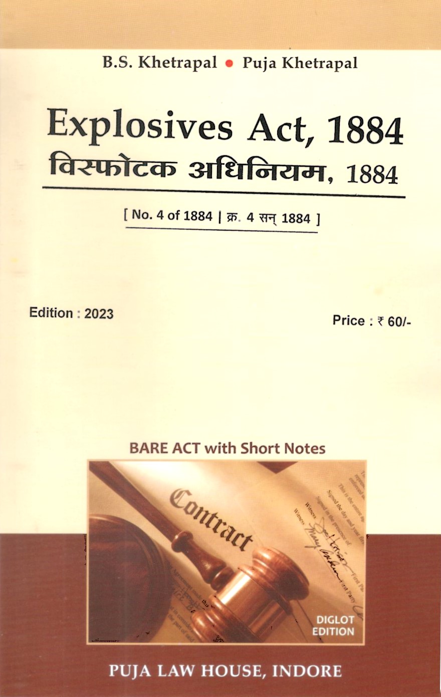 Buy Explosives Act, 1884 - विस्फोटक अधिनियम, 1884