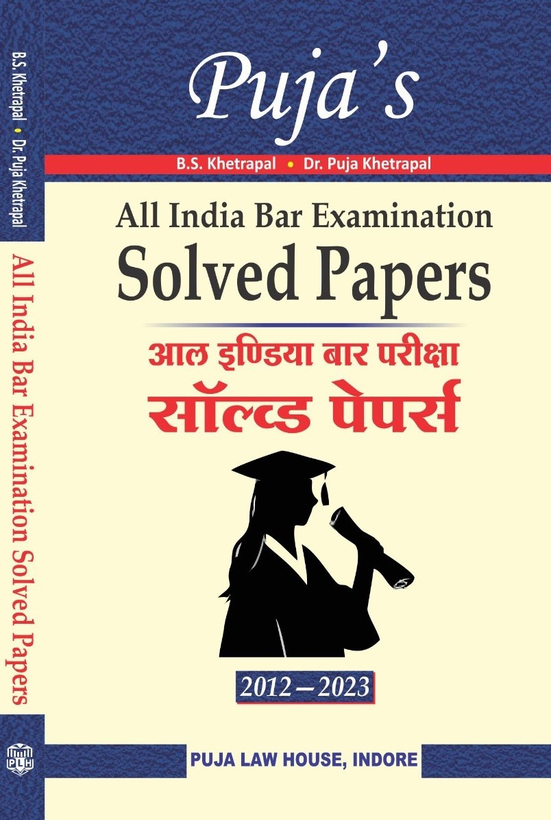  Buy All India Bar Examination Solved Papers / आल इंडिया बार परीक्षा साल्व्ड पेपर्स [2012-2023]