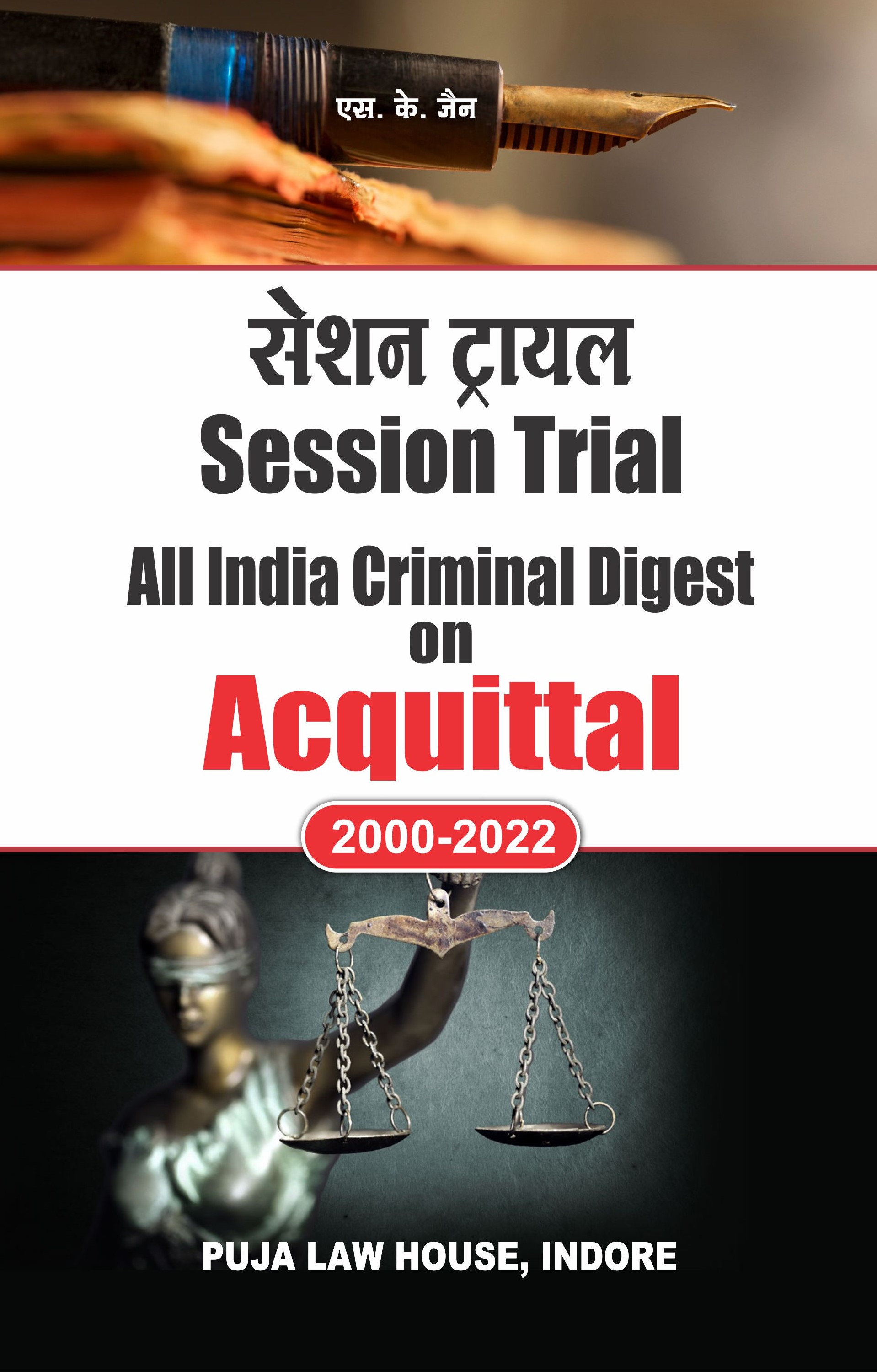 सेशन ट्रायल / Session All India Criminal Digest on Acquittal 2000-2022