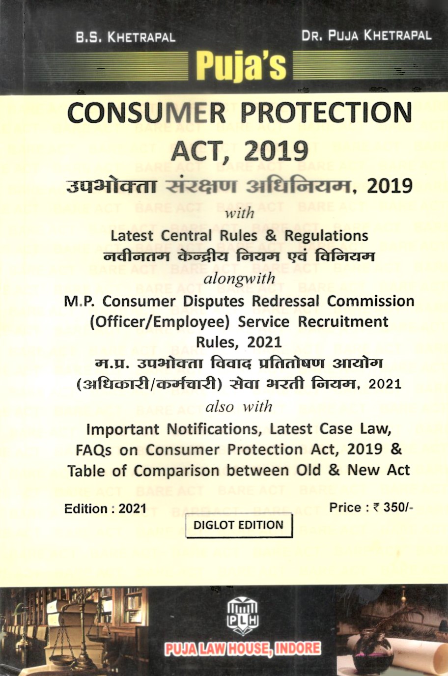  Buy उपभोक्ता संरक्षण अधिनियम, 2019 एवं नियम / Consumer Protection Act, 2019  & Rules