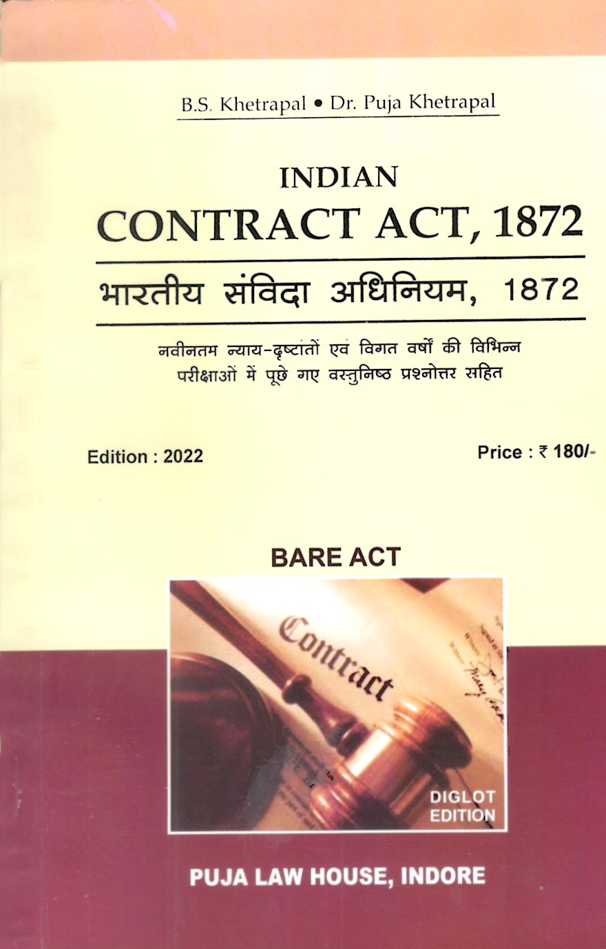  Buy भारतीय संविदा अधिनियम, 1872 / Indian Contract Act, 1872