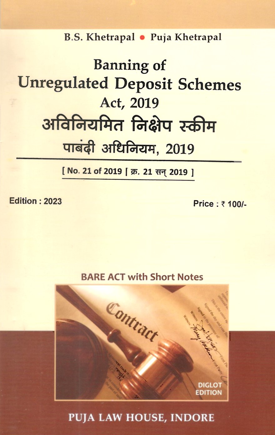 Banning of Unregulated Deposit Schemes Act, 2019 / अविनियमित निक्षेप स्कीम पाबंदी अधिनियम, 2019