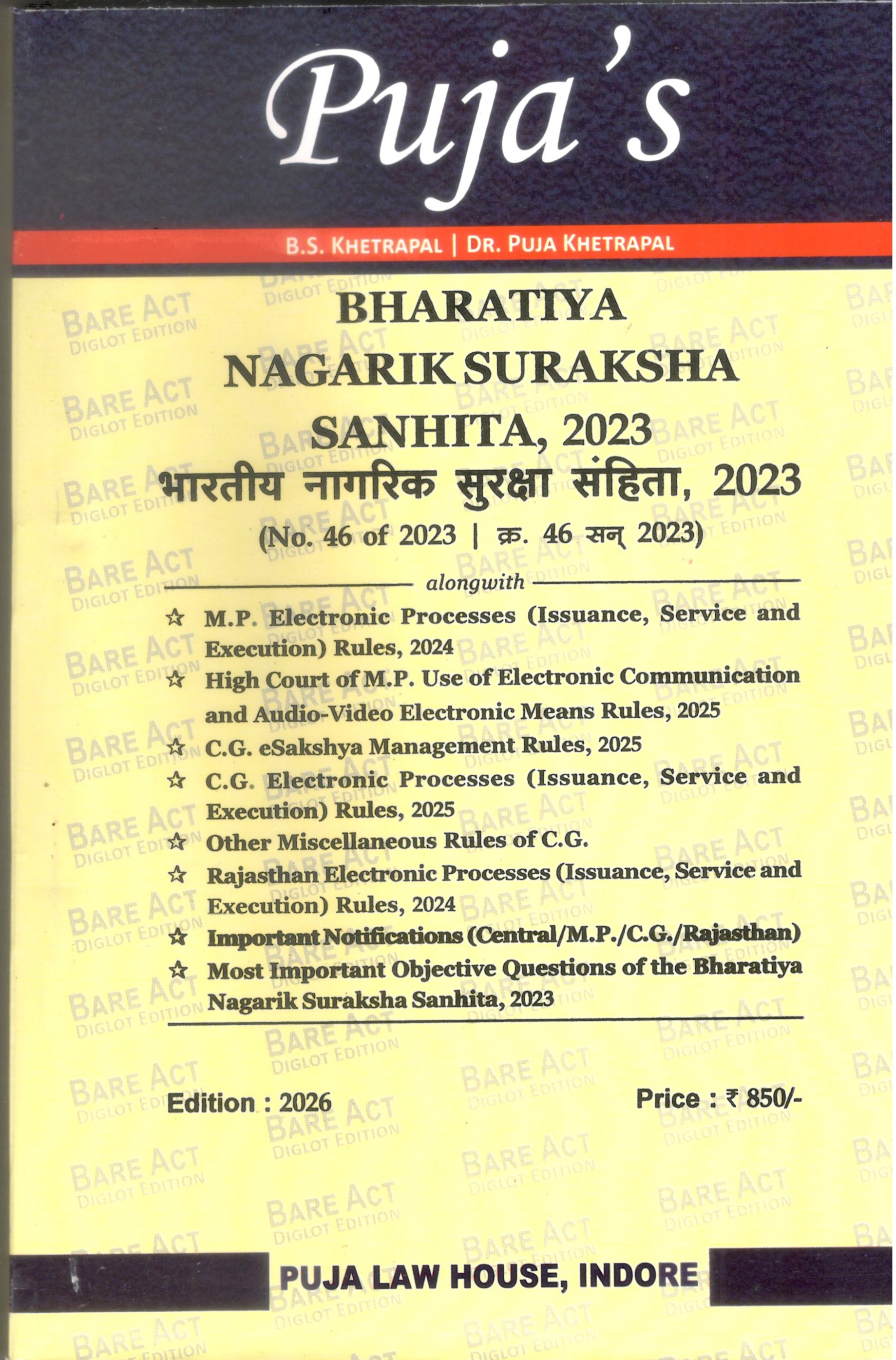 Bharatiya Nagarik Suraksha Sanhita, 2023 / भारतीय नागरिक सुरक्षा संहिता, 2023