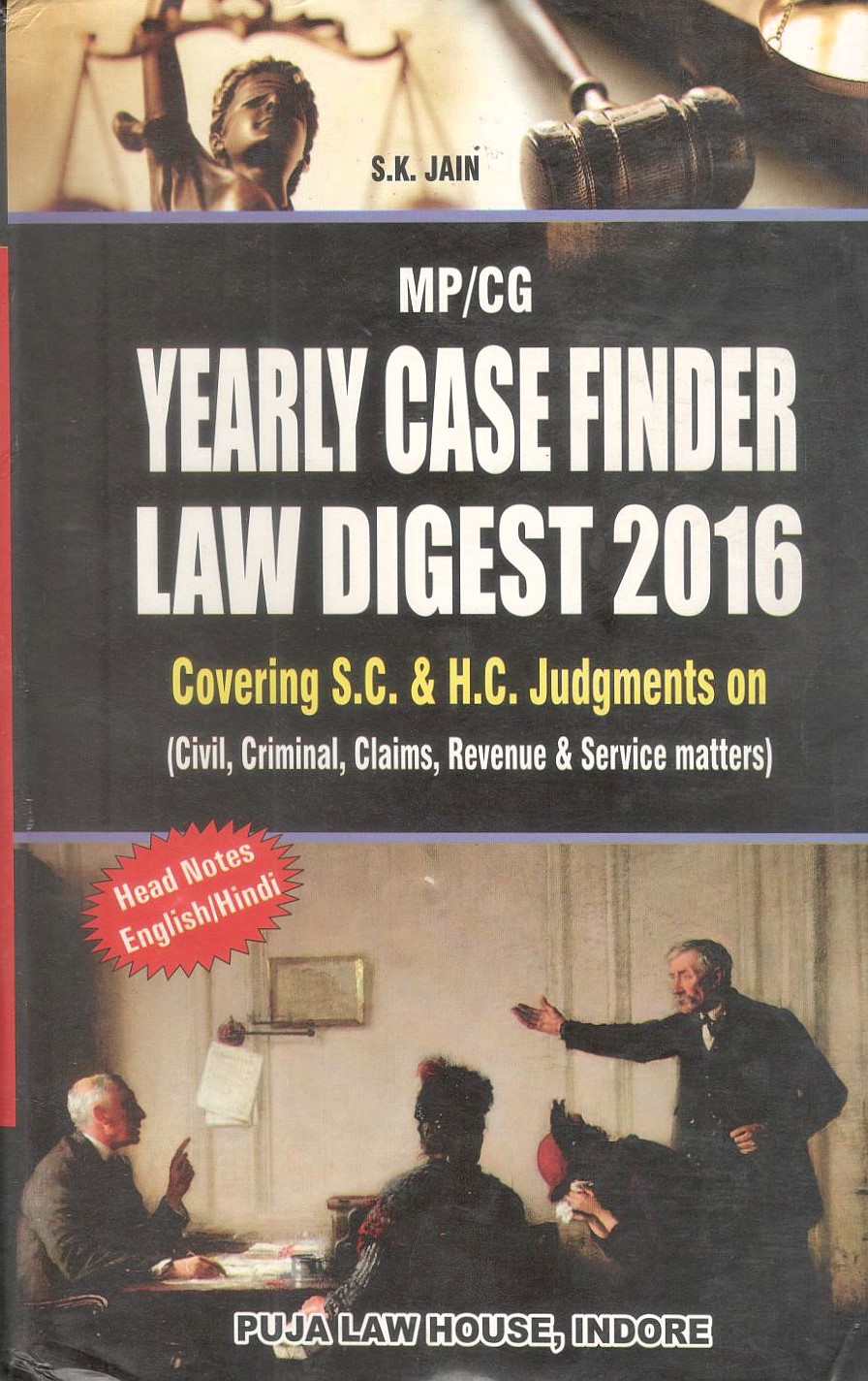 M.P./C.G. Case Finder Law Digest 2016 / म.प्र./छ.ग. केस फाइंडर लॉ डाइजेस्ट 2016