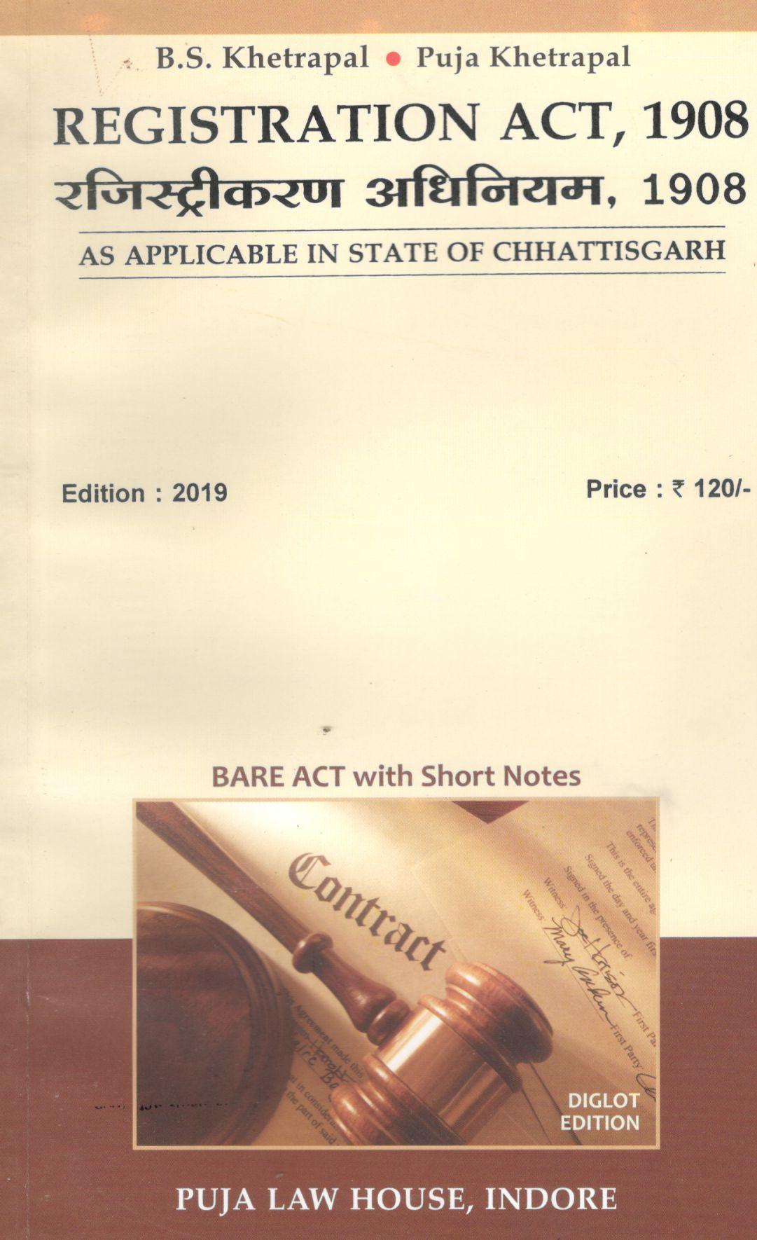  Buy रजिस्ट्रेशन अधिनियम, 1908 / Registration Act, 1908 (As applicable in the State of Chhattisgarh)