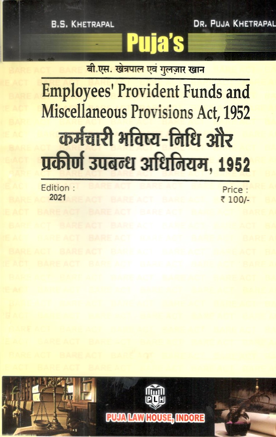 Buy Employees’ Provident Funds and Miscellaneous Provisions Act, 1952 / कर्मचारी भविष्य निधि और  प्रकीर्ण उपबंध अधिनियम, 1952