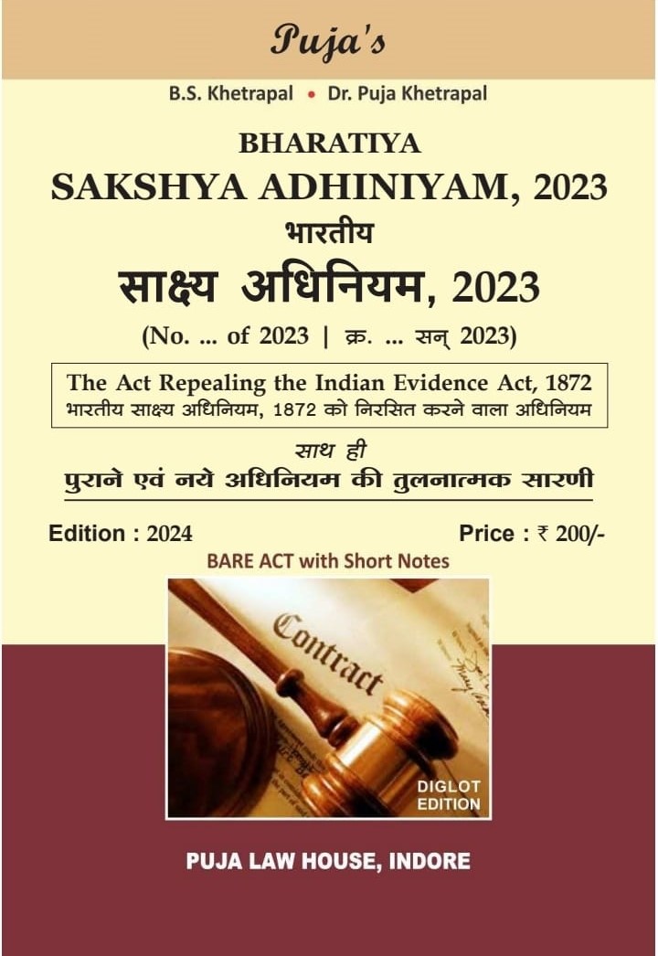  Buy Bhartiya Sakshya Adhiniyam, 2023 / भारतीय साक्ष्य अधिनियम, 2023