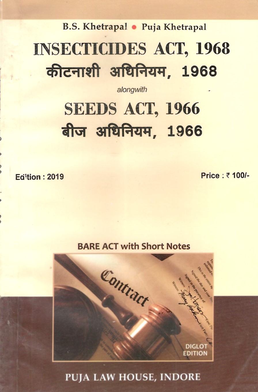 Insecticides Act, 1968 / कीटनाशक अधिनियम, 1968 alongwith Seeds Act, 1966 / बीज अधिनियम, 1966