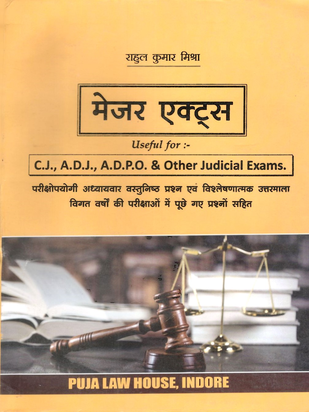  Buy राहुल मिश्रा - अखिल भारतीय न्यायिक सेवा और सिविल परीक्षा गाइड (मेजर एक्ट्स) / All India Judicial Services & Civil Examination Guide (Major Acts)