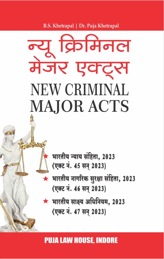  Buy New Criminal Major Acts / न्यू क्रिमिनल मेजर एक्ट्स [Hindi Edition] [Paperback pocket]