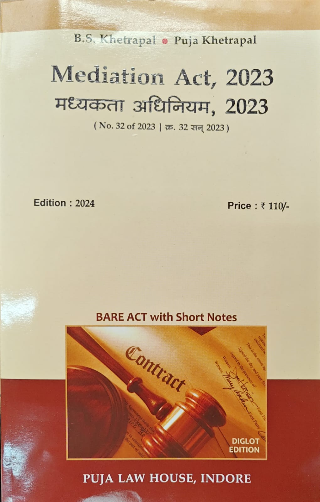 Mediation Act, 2023 / मध्यक्ता अधिनियम, 2023