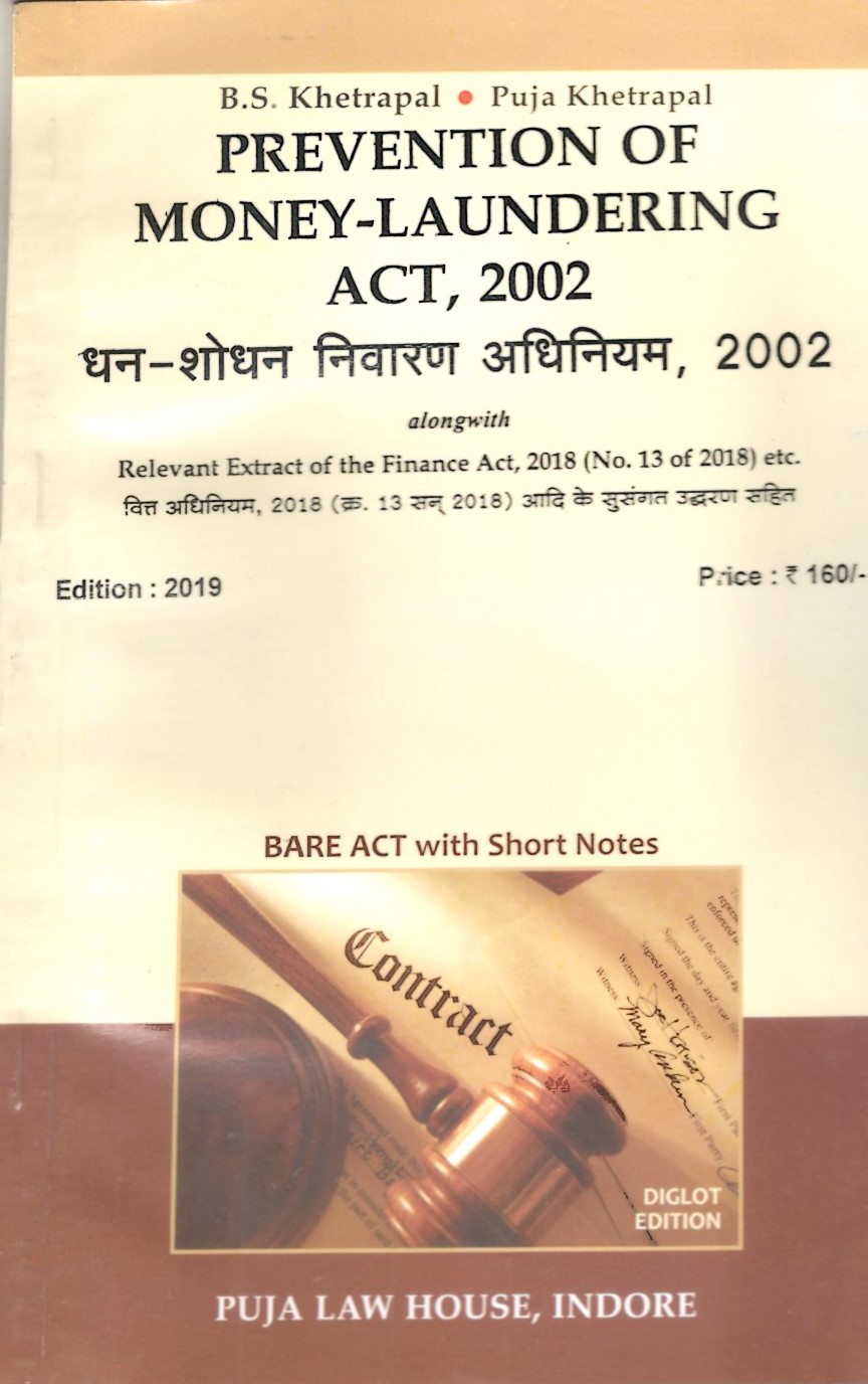  Buy Prevention of Money-Laundering Act, 2002 / धन-शोधन निवारण अधिनियम, 2002