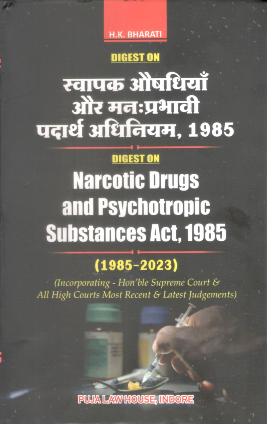 एच.के. भारती - Digest on स्वापक औषधियाँ और मनःप्रभावी पदार्थ अधिनियम, 1985 (1985-2023)/ Digest on Narcotic Drugs and psychotropic Substances Act, 1985 (1985 / 2023)