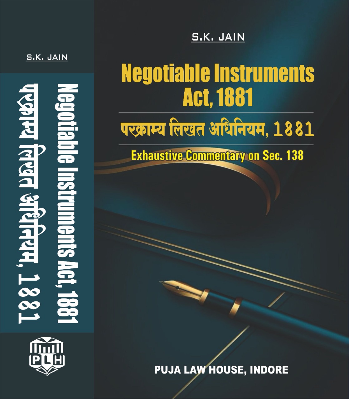 परक्राम्य लिखत अधिनियम, 1881 / Negotiable Instruments Act, 1881