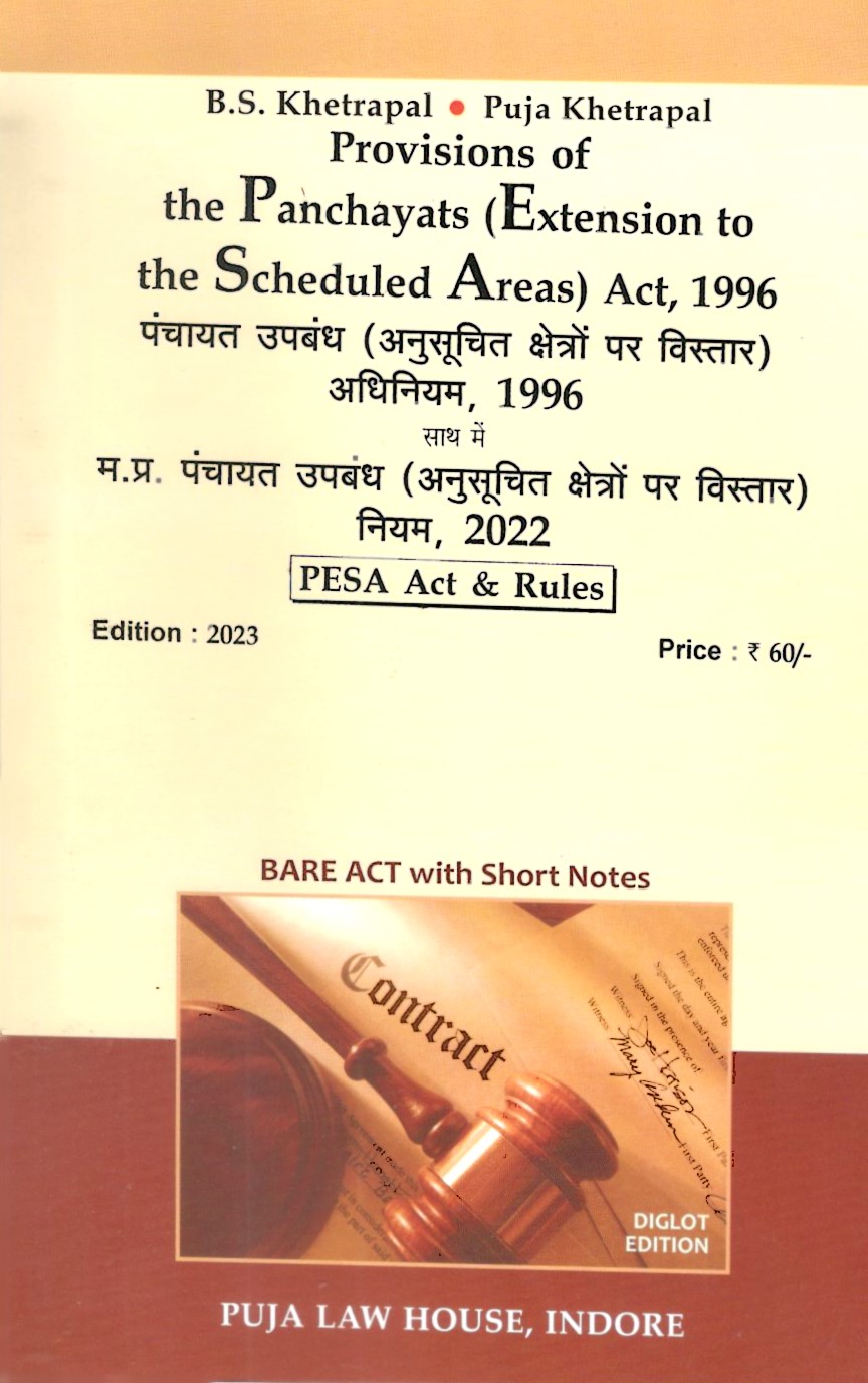 Provisions of the Panchayats (Extension to the Scheduled Areas) Act, 1996 / पंचायत उपबंध (अनुसूचित क्षेत्रों पर विस्तार) अधिनियम, 1996 साथ में म.प्र. पंचायत उपबंध (अनुसूचित क्षेत्रों पर विस्तार) नियम, 2022