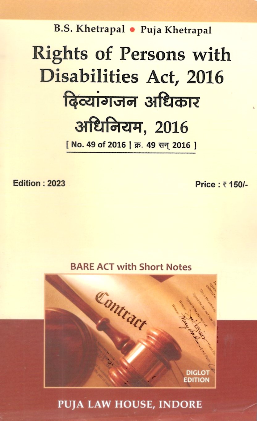 Rights of Persons with Disabilities Act, 2016 / दिव्यांगजन अधिकार अधिनियम, 2016