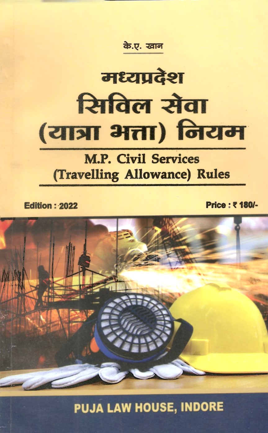  Buy के.ए. खान - मध्य प्रदेश यात्रा भत्ता नियम / The Madhya Pradesh Travelling Allowance Rules