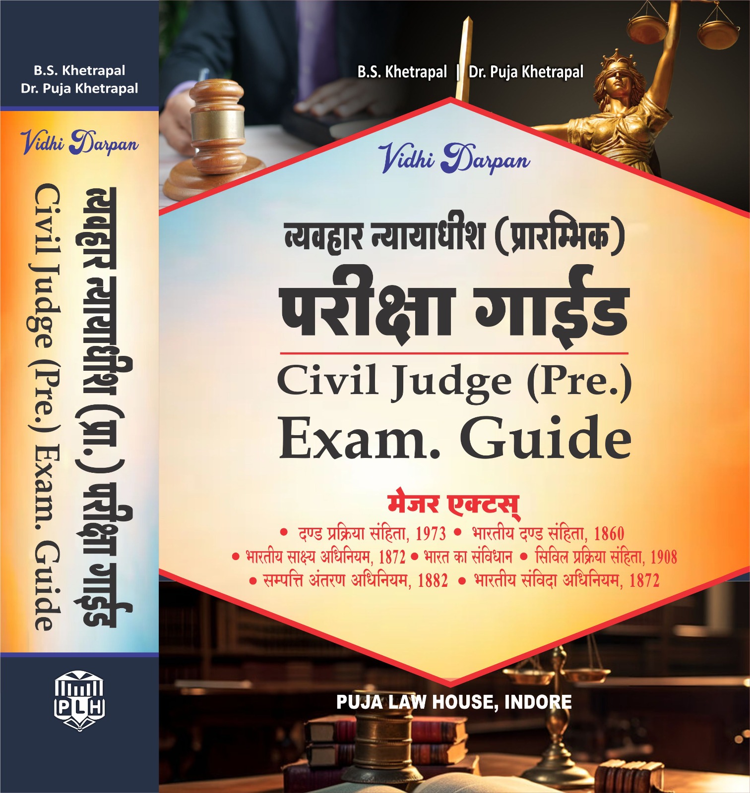 Vidhi Darpan - Civil Judge (Pre.) Exams Guide / व्यवहार न्यायाधीश (प्रारंभिक) परीक्षा गाइड Hindi Edition