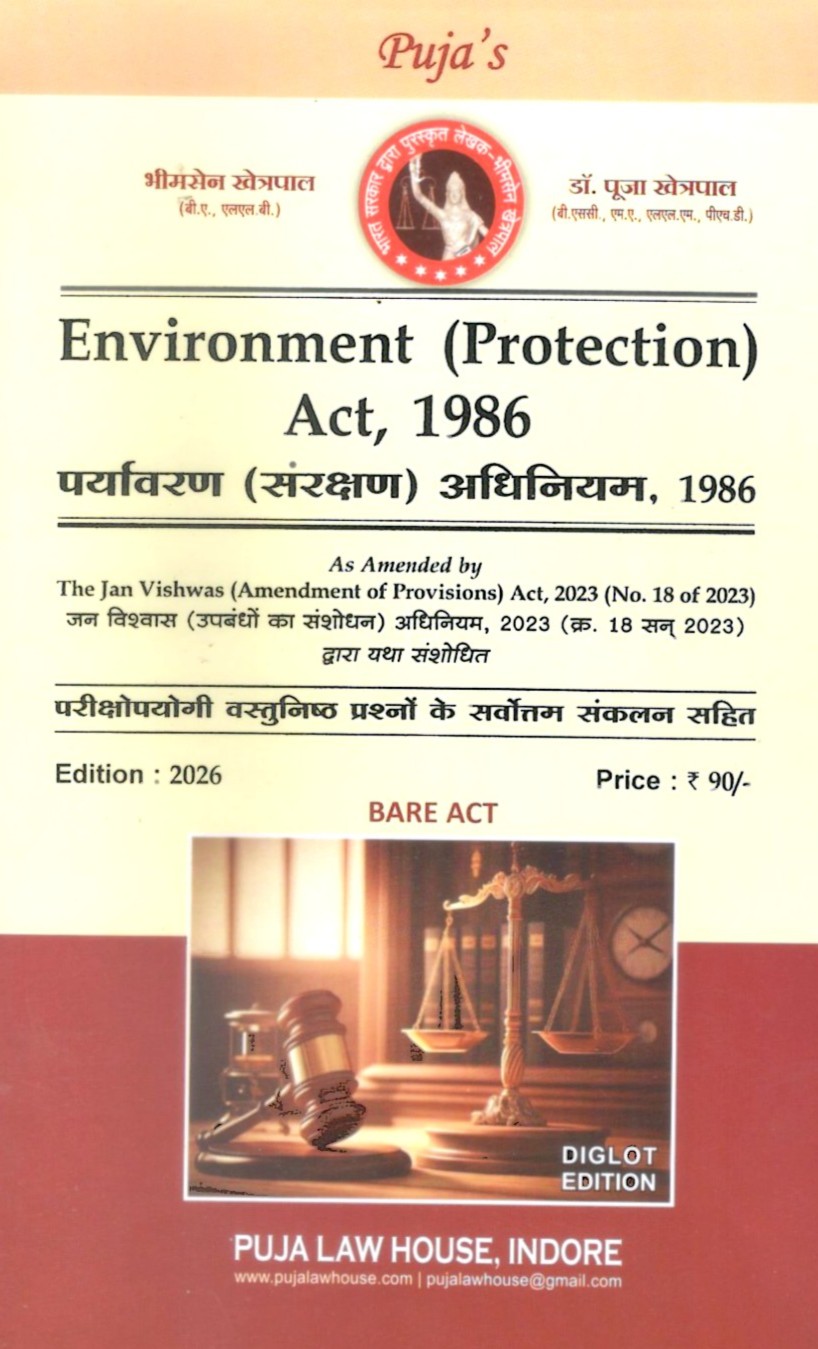 Environment (Protection) Act, 1986 / पर्यावरण (संरक्षण) अधिनियम, 1986