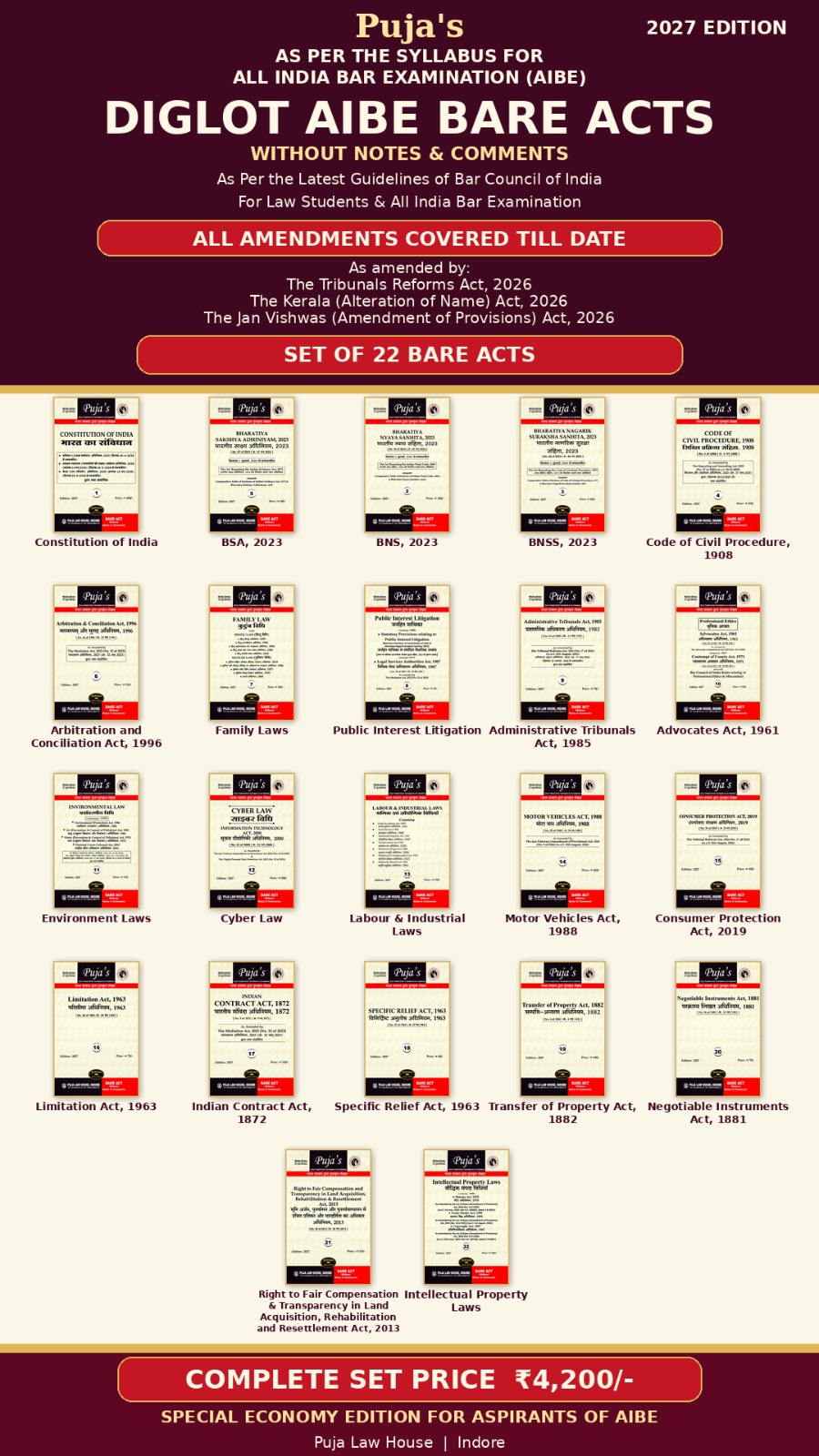 All India Bar Examination set of 22 books containing more than 45 acts / आल इंडिया बार परीक्षा [22 पुस्तकों का सेट जिसमें 45 से अधिक अधिनियम हैं]
