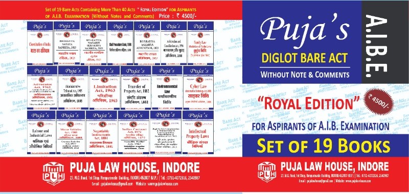 All India Bar Examination set of 19 books containing more than 45 Acts / अखिल भारतीय बार परीक्षा की 19 पुस्तकों का सेट जिसमें 45 से अधिक अधिनियम शामिल हैं