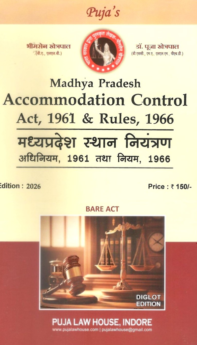 मध्य प्रदेश स्थान नियंत्रण अधिनियम,1961 एवं नियम, 1966 / Madhya Pradesh Accommodation Control Act, 1961 & Rules, 1966 
