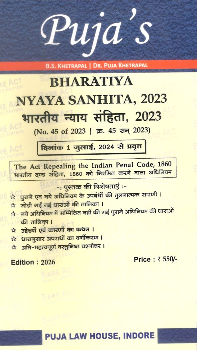 Bhartiya Nyaya Sanhita, 2023 / भारतीय न्याय संहिता, 2023