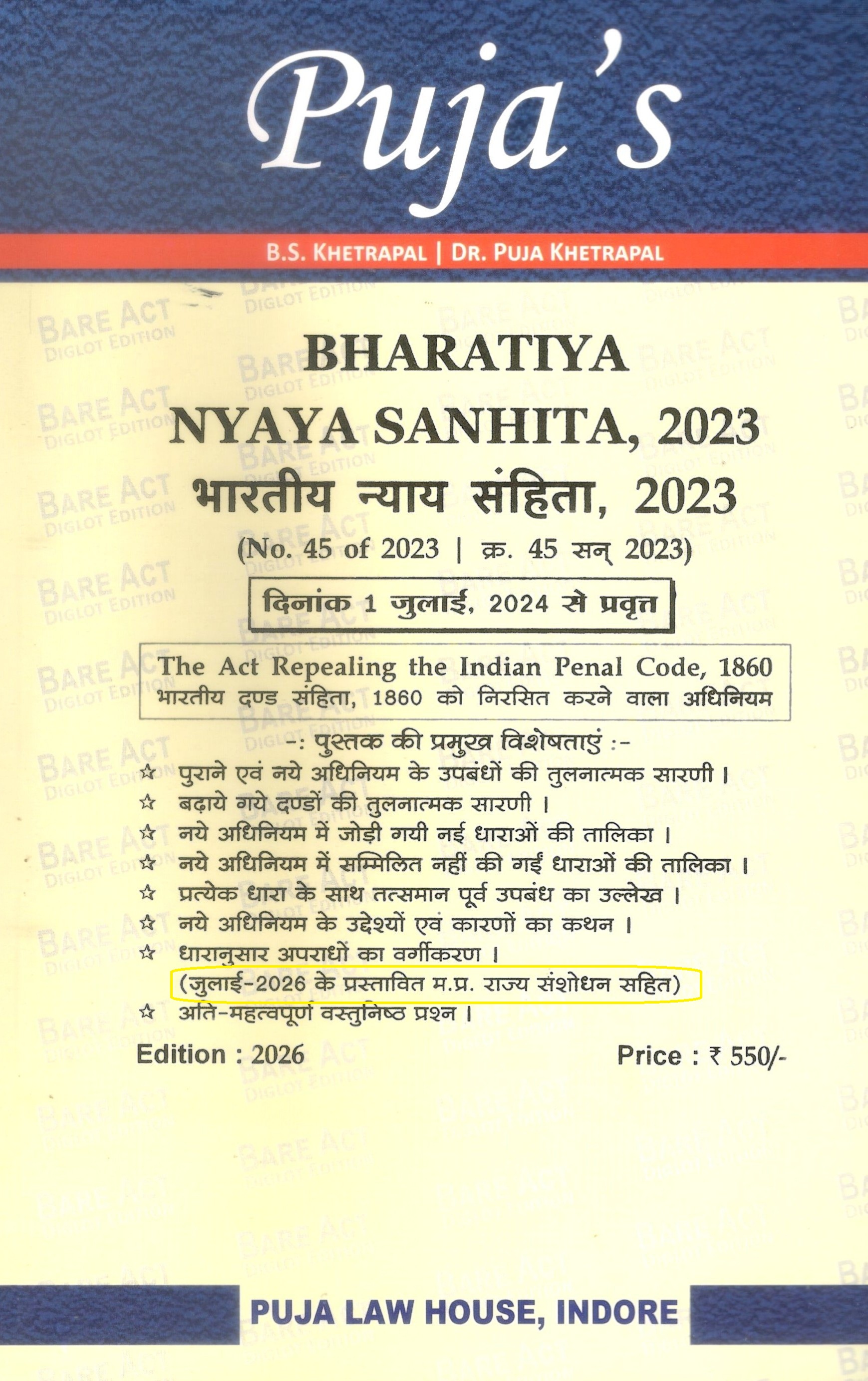 Bhartiya Nyaya Sanhita, 2023 / भारतीय न्याय संहिता, 2023