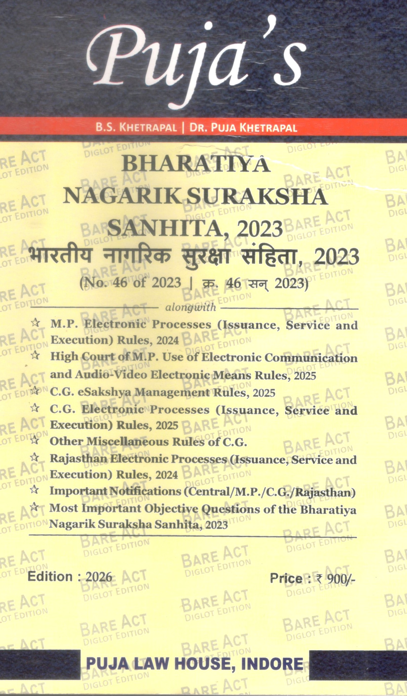 Bharatiya Nagarik Suraksha Sanhita, 2023 / भारतीय नागरिक सुरक्षा संहिता, 2023