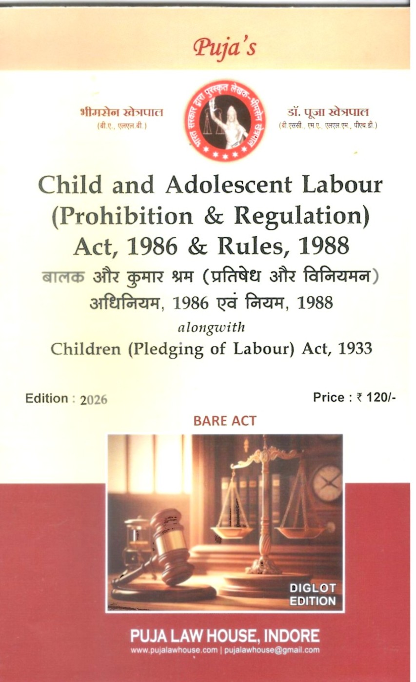 बालक और कुमार श्रम (प्रतिषेध और विनियमन) अधिनियम, 1986 एवं नियम, 1988 / Child and Adolescent Labour (Prohibition & Regulation) Act, 1986 & Rules, 1988