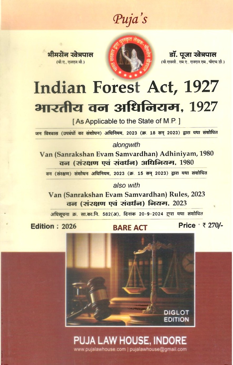 भारतीय वन अधिनियम, 1927 / Indian Forest Act, 1927