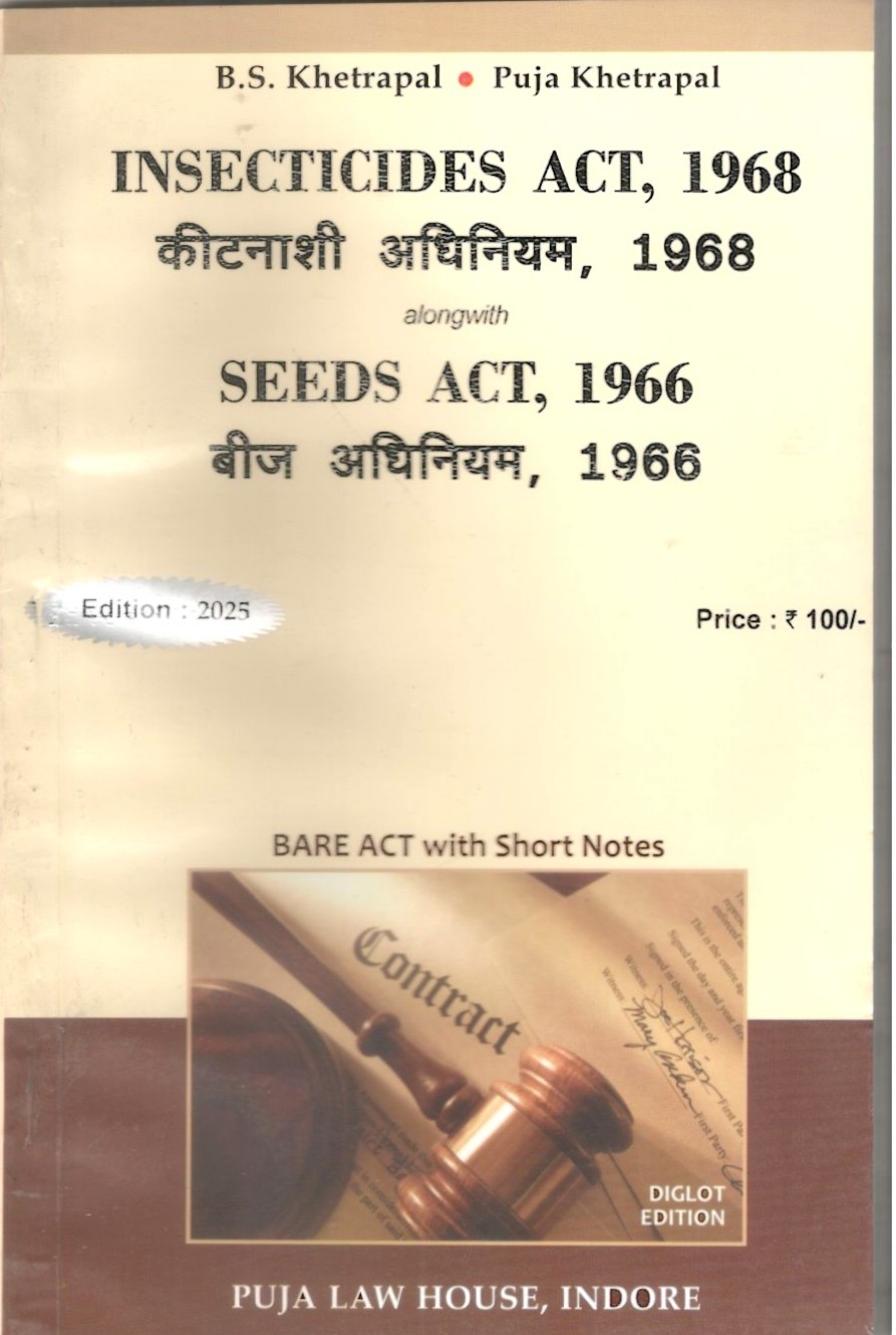 Insecticides Act, 1968 / कीटनाशक अधिनियम, 1968 alongwith Seeds Act, 1966 / बीज अधिनियम, 1966