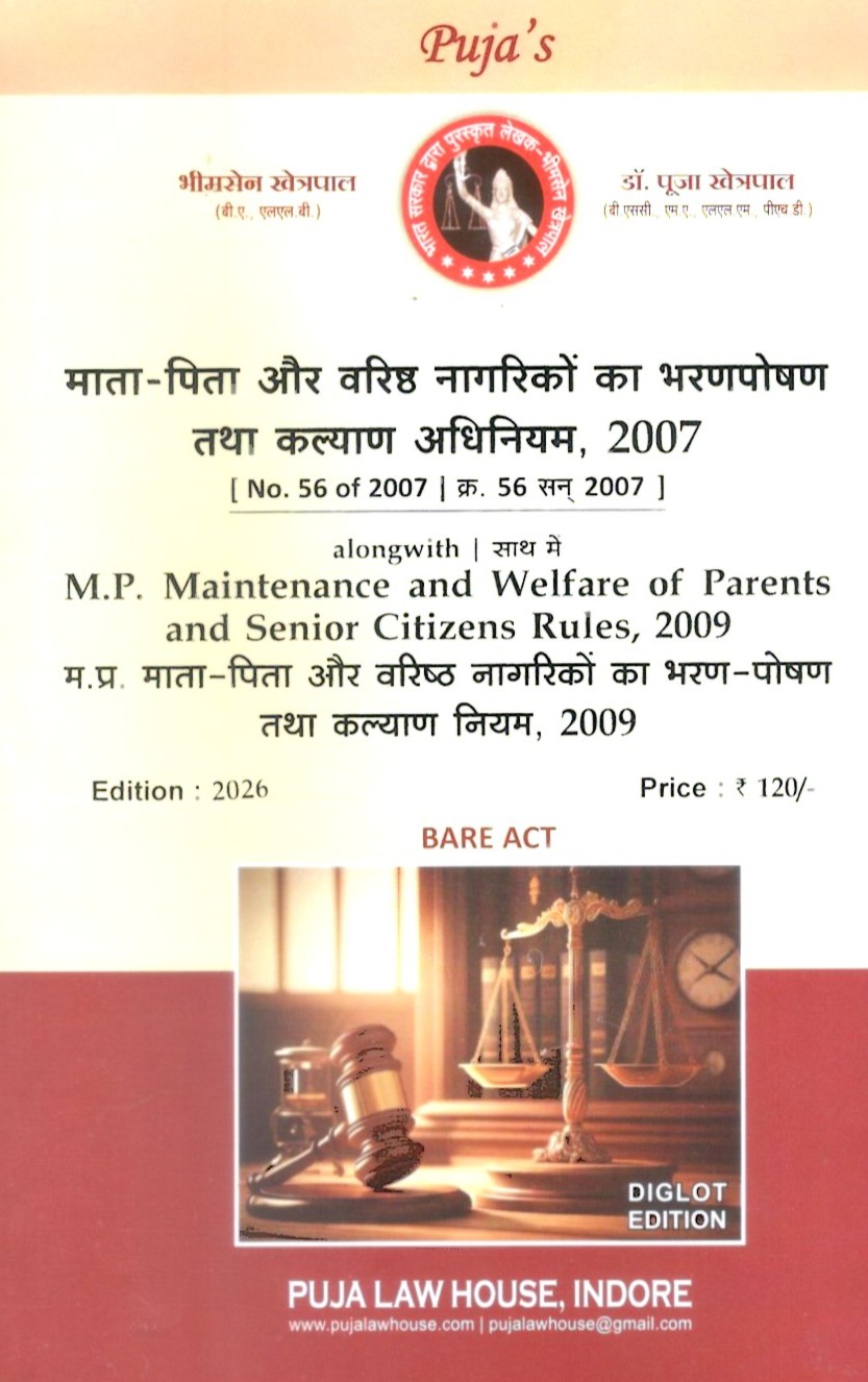 Maintenance and Welfare of Parents and Senior Citizens Act, 2007 & Rules, 2009 / माता-पिता और वरिष्ठ नागरिकों का भरण-पोषण तथा कल्याण अधिनियम, 2007 एवं नियम, 2009
