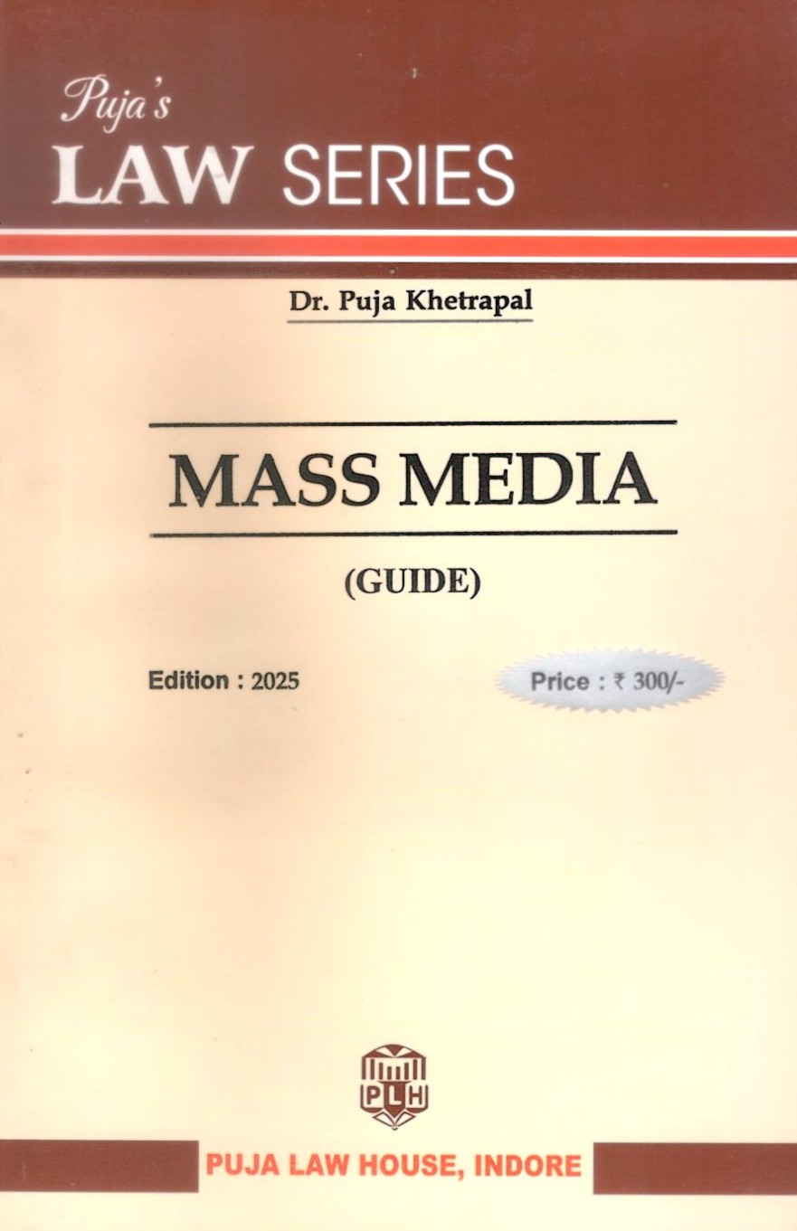Mass Media (Guide)