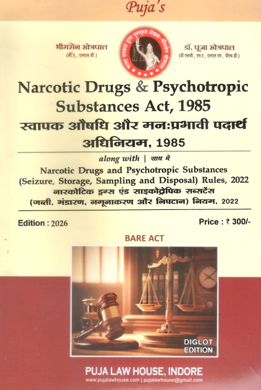 Narcotic Drugs and psychotropic Substances Act, 1985 / स्वापक औषधियाँ और मनःप्रभावी पदार्थ अधिनियम, 1985
