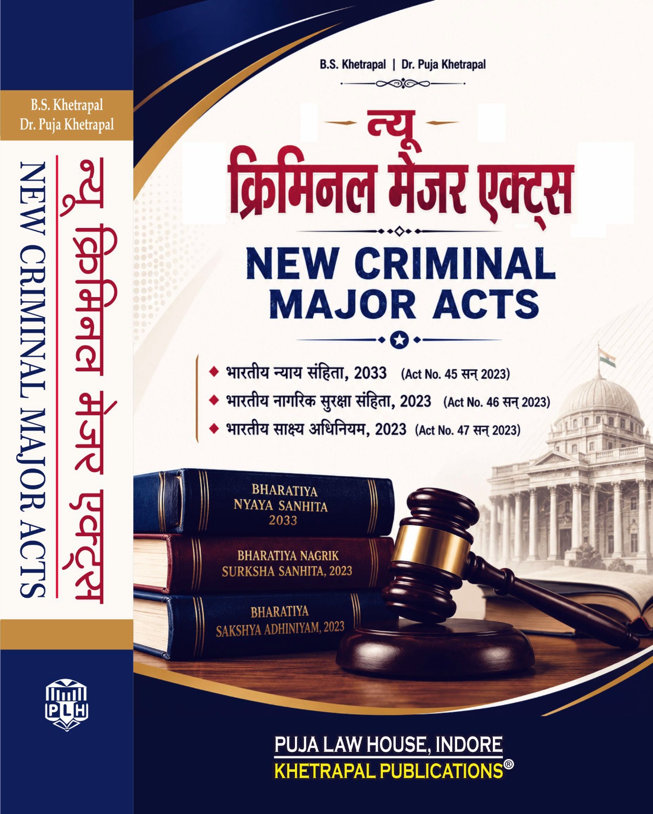 New Criminal Major Acts [Hindi Edition] [Paperback pocket] / न्यू क्रिमिनल मेजर एक्ट्स