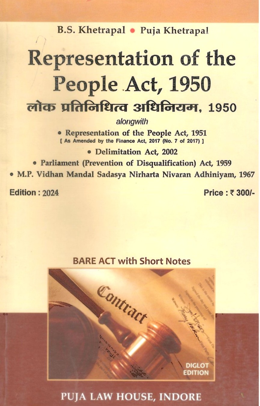 Representation of People Act, 1950 / लोक प्रतिनिधित्व अधिनियम, 1950