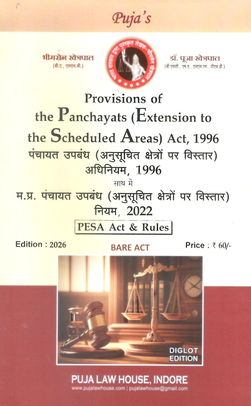 Provisions of the Panchayats (Extension to the Scheduled Areas) Act, 1996 [PESA Act & Rules] / पंचायत उपबंध (अनुसूचित क्षेत्रों पर विस्तार) अधिनियम, 1996 साथ में म.प्र. पंचायत उपबंध (अनुसूचित क्षेत्रों पर विस्तार) नियम, 2022