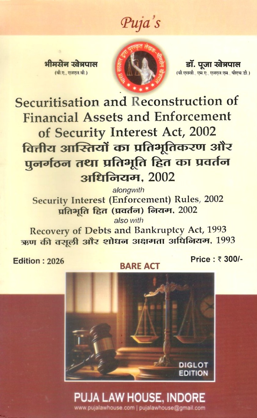 рд╡рд┐рддреНрддреАрдп рдЖрд╕реНрддрд┐рдпреЛрдВ рдХрд╛ рдкреНрд░рддрд┐рднреВрддрд┐рдХрд░рдг рдФрд░ рдкреБрдирд░реНрдЧрдарди рддрдерд╛ рдкреНрд░рддрд┐рднреВрддрд┐ рд╣рд┐рдд рдХрд╛ рдкреНрд░рд╡рд░реНрддрди рдЕрдзрд┐рдирд┐рдпрдо, 2002 рдФрд░ рдирд┐рдпрдо / Securitisation & Reconstruction of Financial Assets & Enforcement of Security Interest Act, 2002 & Rules